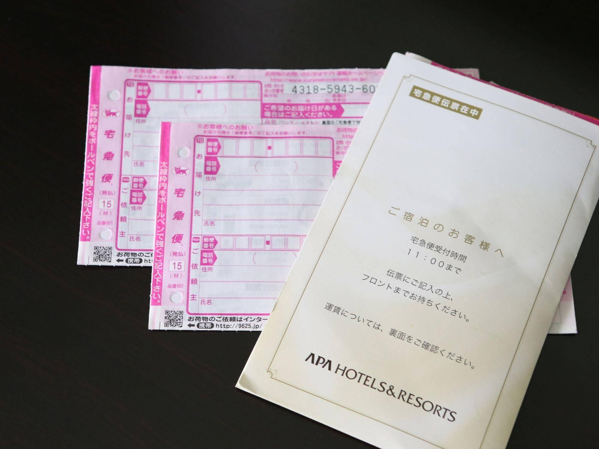 Apa 호텔 고마츠 그랜드 고마쓰 외부 사진