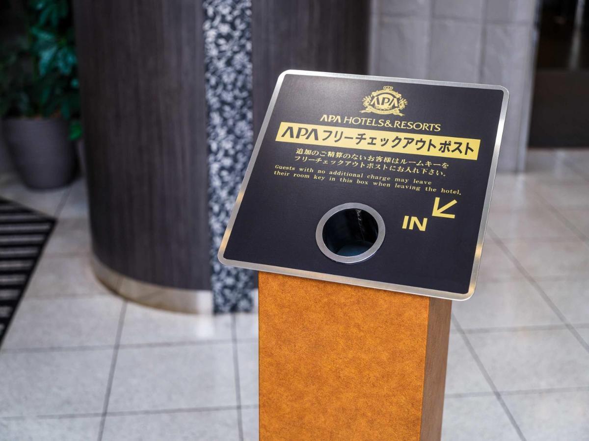Apa 호텔 고마츠 그랜드 고마쓰 외부 사진