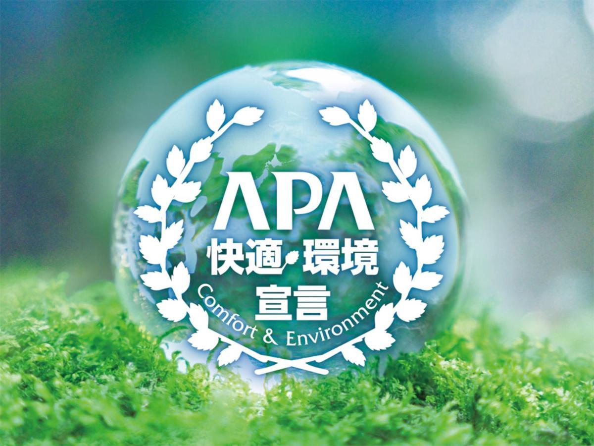Apa 호텔 고마츠 그랜드 고마쓰 외부 사진